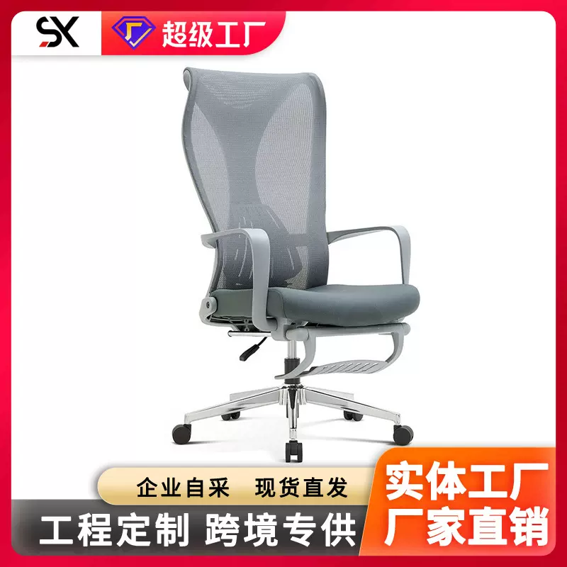 广东办公椅午休平躺可坐可躺两用午休椅人体工学椅舒适久坐电脑椅