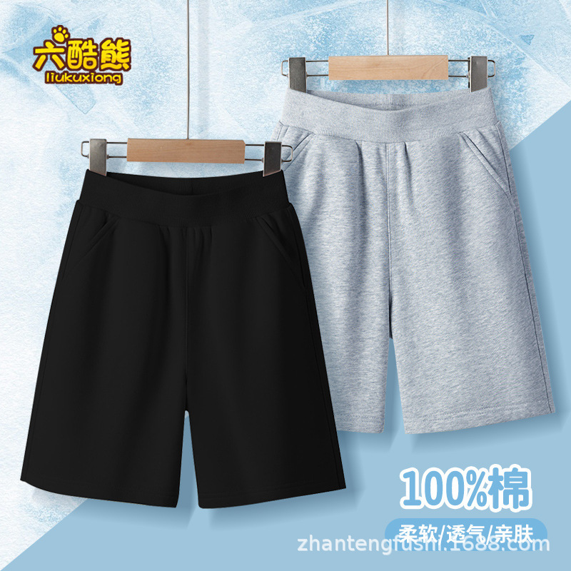 Children's Pure Cotton Shorts Summer Boys' Navy School Shorts Girls' Casual Knee-Length Shorts Primary and Middle School Students' Black Breathable Shorts