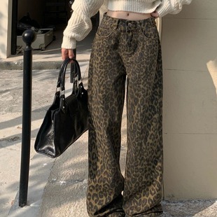 2024 Spring and Autumn New Leopard Print All-match Jeans Women's Retro Design Niche Loose Straight Casual Wide-leg Pants