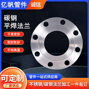 6/10/16/25kg�ǘˇ����˺���̼�Q235�F��ƽ�����mƬ呴��m�P