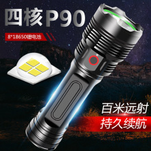 羳P90Ͳɳ늳 h믚50000w۹