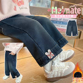 女童加绒裤子秋冬装2025新款儿童一体绒牛仔裤女孩冬季加厚直筒裤