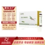 定制植物研发10ml1000mlpp瓶