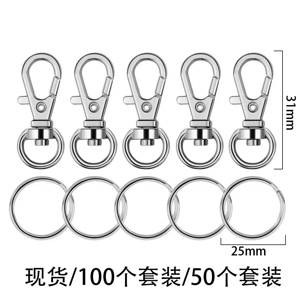 现货锌合金狗扣钥匙扣跨境专供旋转扣挂绳3分鱼嘴龙虾扣25个一套
