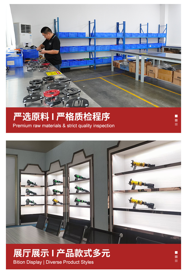Adjustable Coilover Shock Absorbers Suitable for Toyota Reiz Sport Rs, Height-Adjustable Cross-Border Coilover Shock Absorbers
