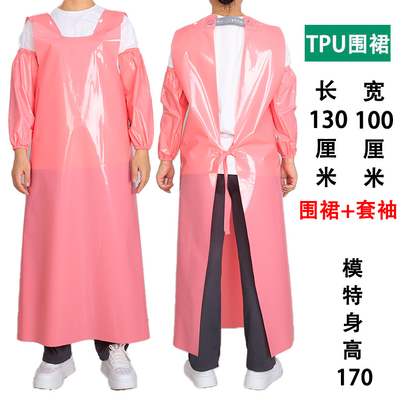 핑크 TPU 앞치마 + 슬리브