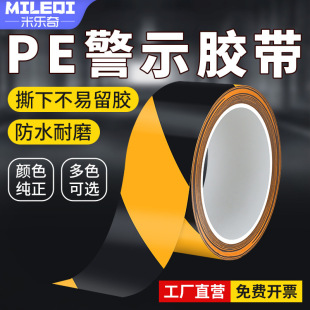 PE��ʾ�z����ճ���Sɫˮ��ؘǌӸ��x��ȫ��ʾ���ؘ��N��ˮ��ĥ