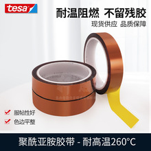 tesa51407zָɯ51407ߜ260z