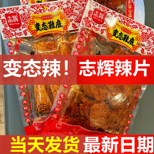 ־�x׃�B��Ь����Ƭ�����خa����b�����W�t־�xЬ�����l��Ƥ��ʳ