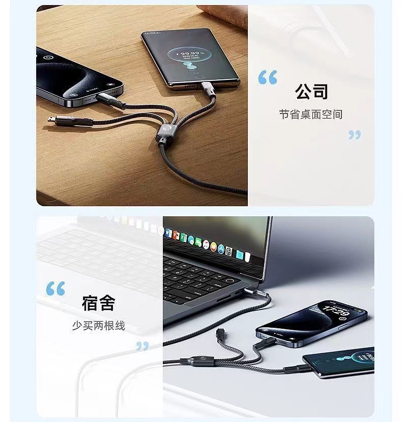 Üçü bir arada 120W süper hızlı şarj edilebilen örgülü cep telefonu şarj kablosu, Apple Type-C ve Android veri kabloları için uygundur.