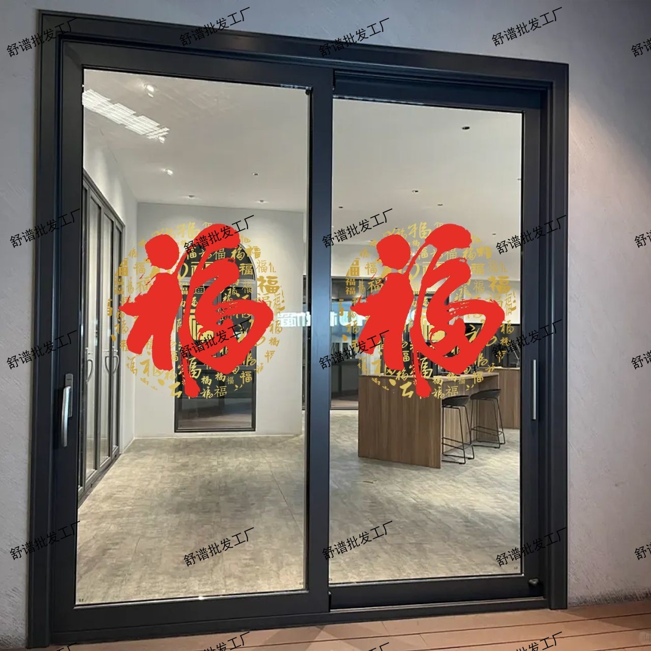 玻璃贴纸新年装饰元旦春节2026窗花橱窗窗贴静电布置福字门贴铝箔