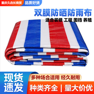 ���ϲ�����Ӻ���겼�t���{��ɫ��ˮ�񲼷����Ͳ����ϵ�픲����l