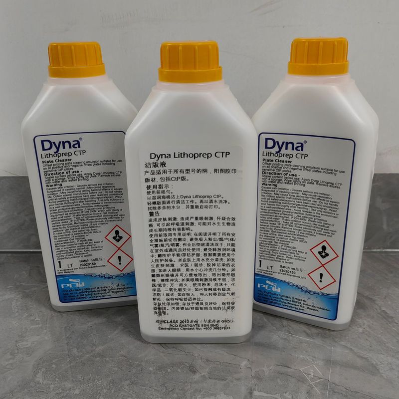 PCO欧藤Dyna蒂娜洁版液CTP洁版液CTP版洁版膏烫版牛奶 版材清洁液|undefined