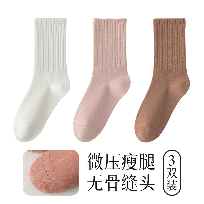 春秋新款袜子女微压显瘦高橡筋运动防滑大地色无骨耐磨抗起球中筒|undefined