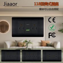 118型圆弧黑色美标开关插座面板双USB+type C美式3孔日式台湾暗装