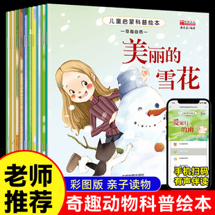 ��ͯ���ɿ����L��ȫ10��3 6�q��ͯ�L�������׃��J֪�L���D����