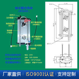 即热式加热体管线机加热体口袋机加热器咖啡机加热台式机加热器