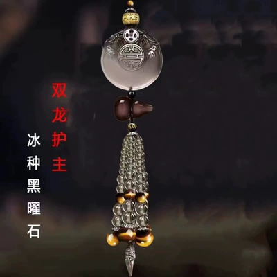 Light luxury car accessories interior: Car hanging - ice-obsidian-double-dragon-gourd-tea-crystal
