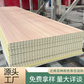 竹木纤维集成墙板工装89mm平缝V缝木饰面快装护墙板厂家轻奢风