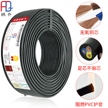 ���˼��~�o�׾�RVV2о3о4о6 8о*0.5 0.75 1.0 1.5ƽ�Դ��|��