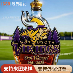 新品异形髙硼硅玻璃酒瓶醒酒器威士忌酒瓶泡酒瓶盛酒器摆件跨境
