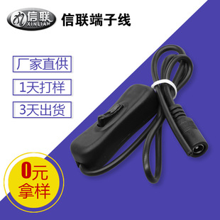 303/304�_�P�Դ��DC5521 5525��ĸ�^�B�Ӿ�LED�޺��2о���L��