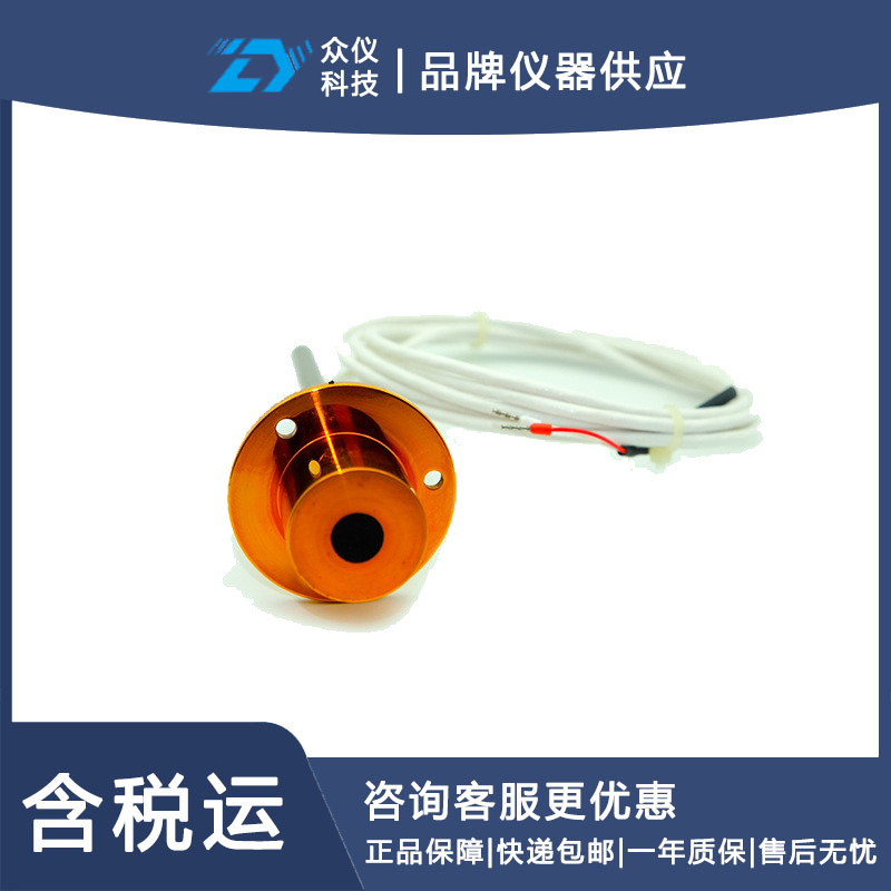 辐射热流传感器（国产） 型号:DD17-GD-B3-500K库号：D406967