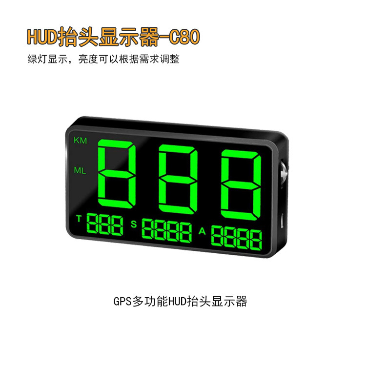 Автомобильный HUD проекционный дисплей C80 GPS, скорость, поверхность, пробег, расписание, множество функций тревоги