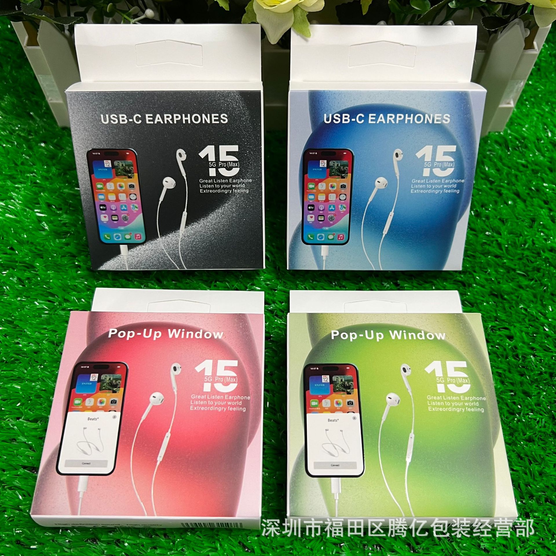 苹果15蓝牙弹窗耳机包装盒 适用于苹果USB-C接口耳机中性包装盒