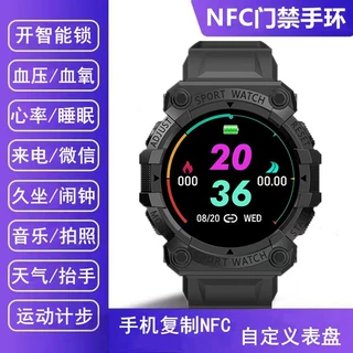FD68智能手环运动心率血压血氧久坐提醒信息提醒适用学生健康跑步