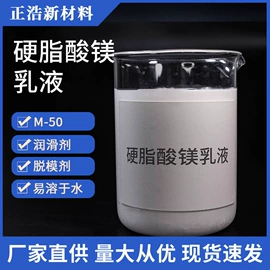 其他合成助剂;脱模剂;金属清洗剂