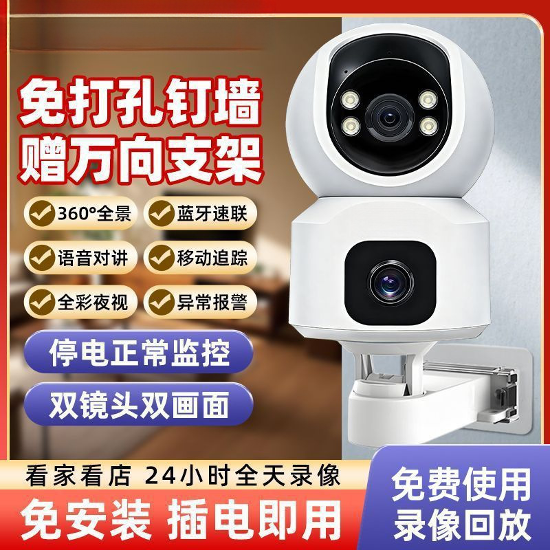 Monitor Wifi4G Traffic-Free Lightweight Camera Ultra-Clear Installation-Free