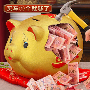 Golden Pig Piggy Bank 2025 New Style Only in and Out Piggy Bank for Children Boys and Girls 2024 Can Save and Remove