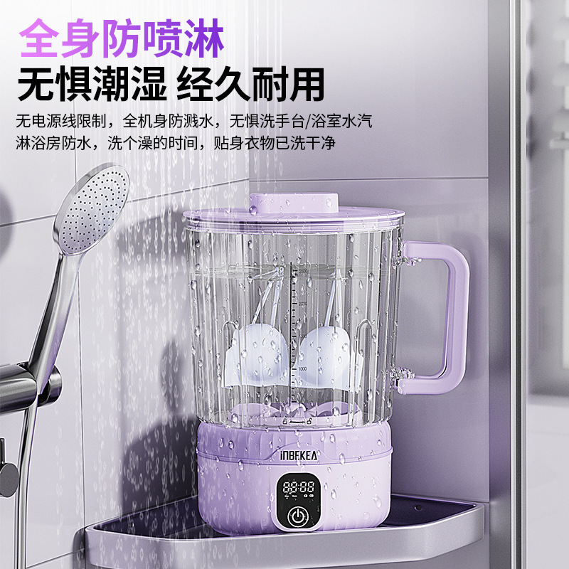 25年新しい小型洗濯機、屋外旅行、長持ちするバッテリー寿命、1.5L大容量ワイヤレスミニ洗濯機|undefined