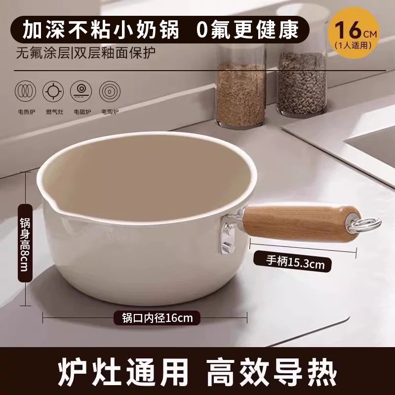 Pan de leche antiadherente, pan de alimentos para bebés, pan de leche caliente, pan de cocción de fideos, pan de destilación doméstico integral al por mayor image 7