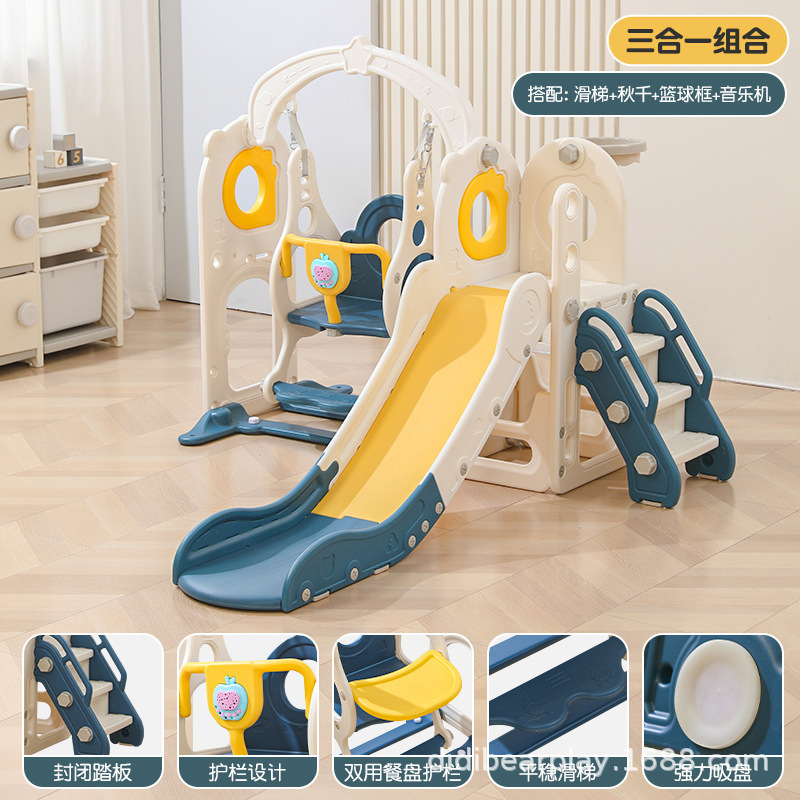 滑り台室内家庭用子供クライミング小型赤ちゃん家庭用滑り台ブランコ二合一玩具セット多|undefined
