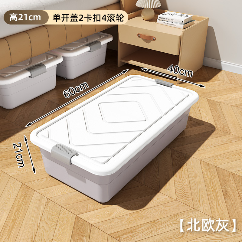 ベッド下収納ボックス、家庭用キルト収納ボックス、ベッド下ボックス、キャスターと蓋付きベッドプレイボックス、特大衣類収納ボックス|undefined