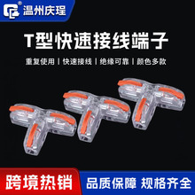 T�Ϳ��ٽӾ�����늾�ͨ���B�ӷ־�������һ�ֶ�ܛӲ���B�����^��