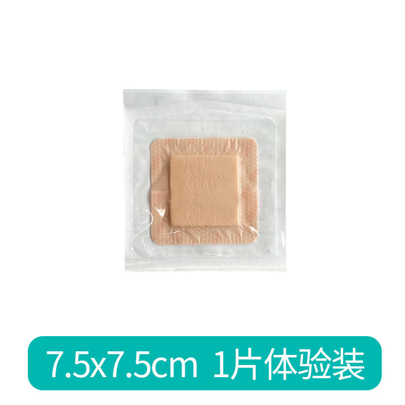 医療用無菌褥瘡貼付防圧瘡パッド泡包帯老人尻減圧寝たきりシリコンゲル包帯|undefined
