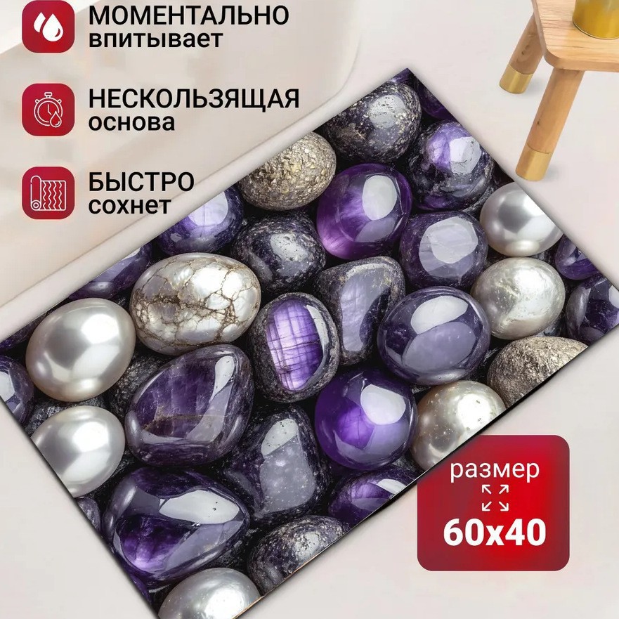 Cross-border imitation pebble bathroom floor mat, water-absorbent, quick-drying, non-slip mat for bathroom entrance, dirt-resistant entryway doormat