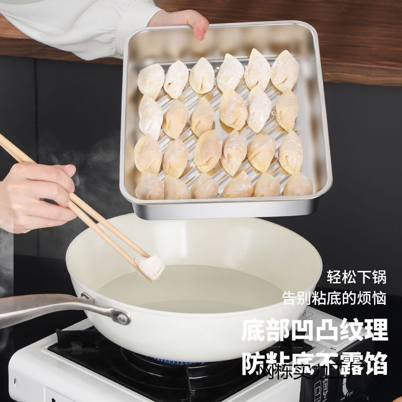 不锈钢带盖饺子盘饭盘长方形托盘烧烤盘装菜盘子|undefined