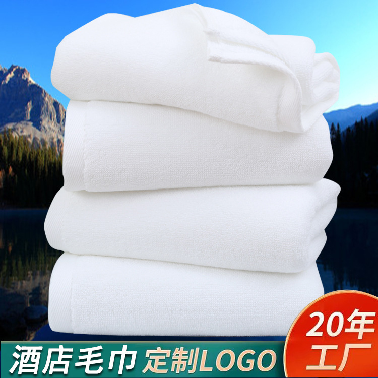 Hotel towel wholesale Factory Hotel foot bath white face towel absorbent cotton beauty salon hotel white towel Hotel towel wholesale Factory Hotel foot bath white face towel absorbent cotton beauty salon hotel white towel