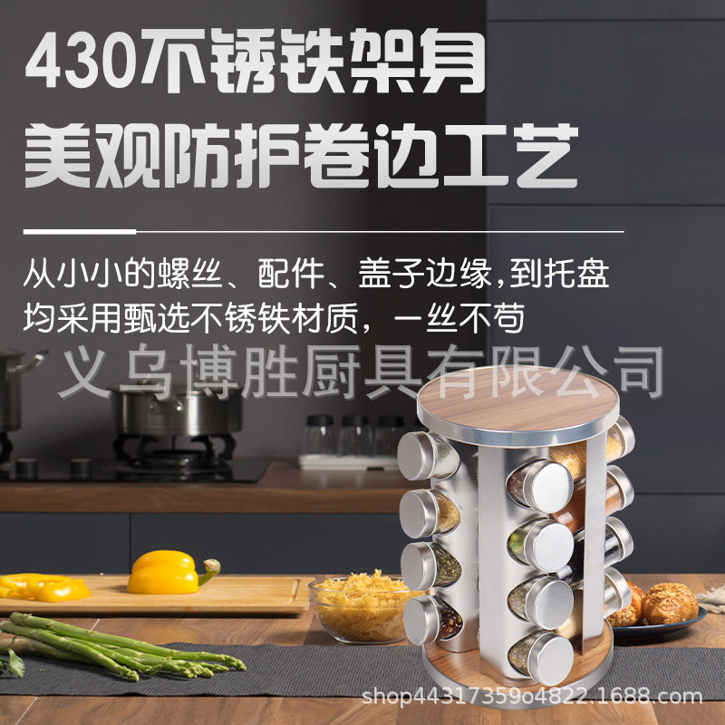 430 columna de acero inoxidable estante de condimento de acero inoxidable Nuevo suministro directo de fábrica de madera maciza giratoria botella condimento