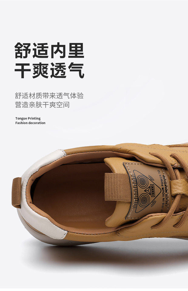 Giày thể thao nam da bò lớp đầu thoáng khí đơn giản, giày sneaker trắng thời trang — Q8058 màu đen, q 8058m trắng, q8058 màu vàng nâu chi tiết 11