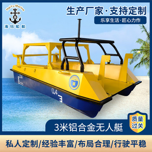 �S�ҹ���3���X�Ͻ�o��ͧ ˮ�a�Bֳ���й��մ� ˮ�Ͽ�������o��
