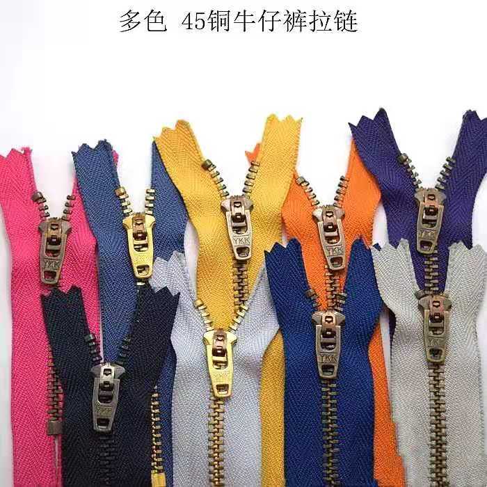 YKK3号裤子拉链 有锁拉链牛仔裤休闲裤 厚裤短裙