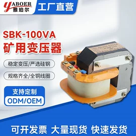 控制变压器;电源变压器;隔离变压器