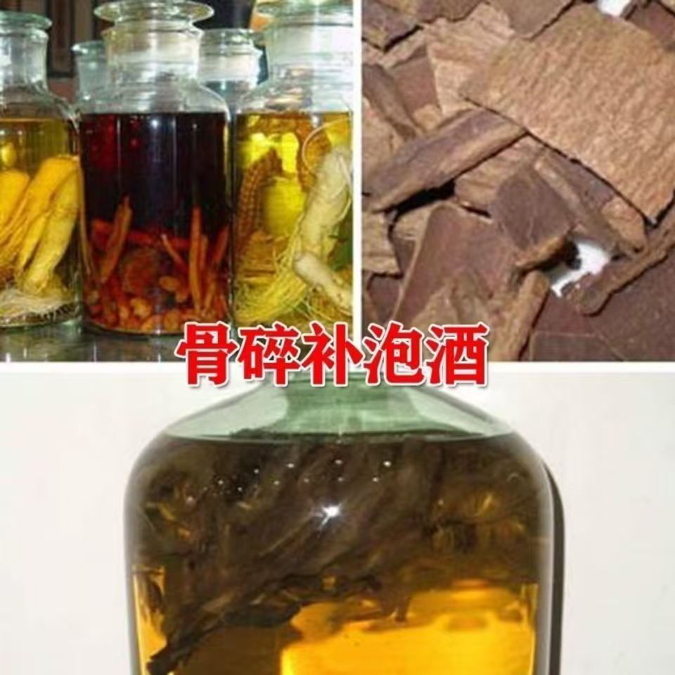 Gusuibu Drynaria Rhizome Powder 500g Traditional Chinese Herb from Anhui quality and texture