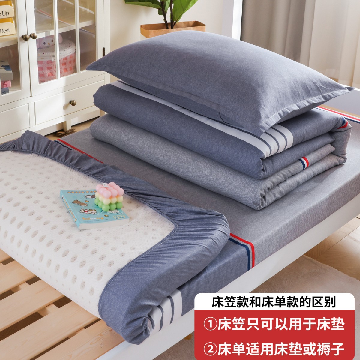 Dormitorio de camas de algodón de tres piezas dormitorio de estudiantes universitarios sábanas de algodón de cama de cuatro piezas seis 90x200