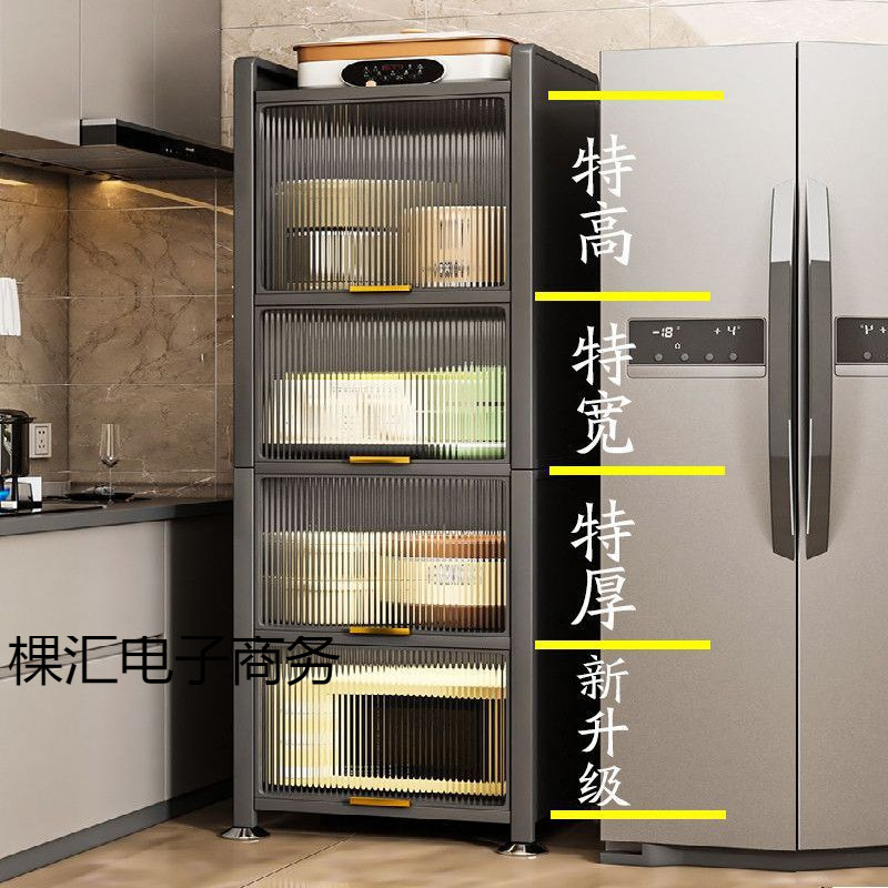 Kitchen Rack Sandwich Floor-Standing Multi-Layer Storage Cabinet Multi-Functional Storage Cabinet Microwave Cabinet Sideboard